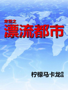 男主伤了女主后悔莫及
