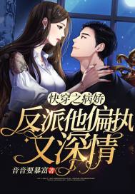 明日花在线观看