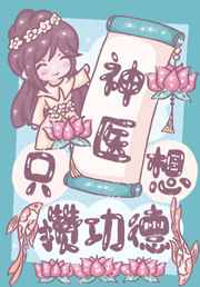 荒岛惊魂2024