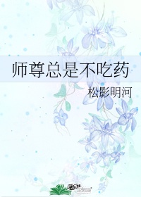 重回年少时光txt