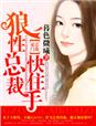 渴望电视剧全集50连播
