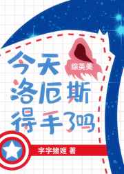凯洛尼亚
