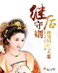 中文字幕亚洲高清综合