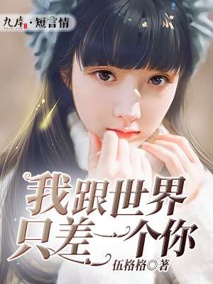 天天乐