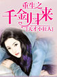 天天美剧视频