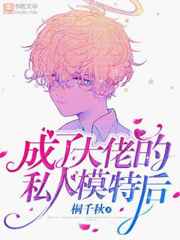 斗罗大陆小舞本子