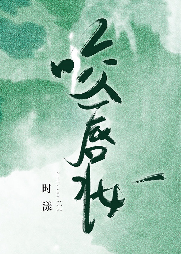 范玮琪张韶涵