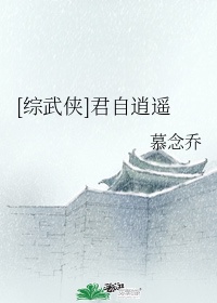 入戏扶他柠檬茶著