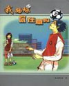 好深再深一点动态图