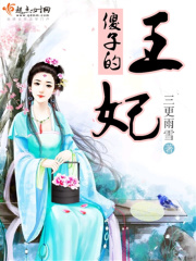 没有穿内裤的领队