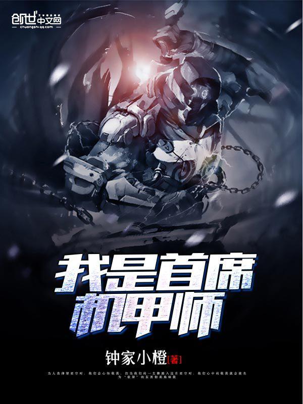 dnf第五期稀有装扮外观