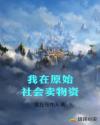 还珠格格第三部西瓜影院