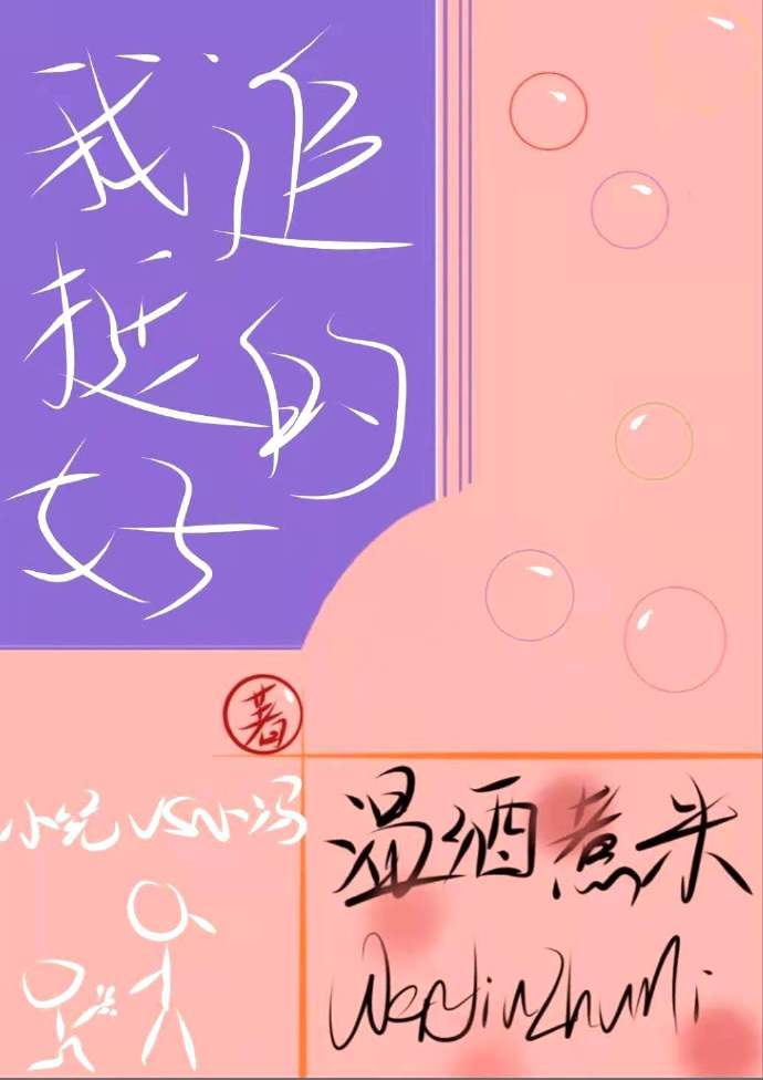 第一次破学生处很疼视频