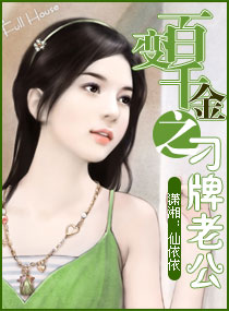 肛塞小说