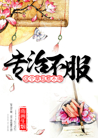 挂机方案