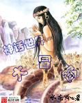 233乐园怎么玩