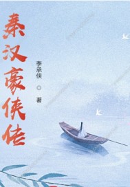 当弱受穿成种马文男猪