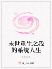 安迷修被雷狮强行淦哭了