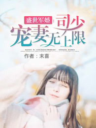 邪恶天使漫画