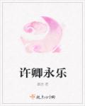 边做边爱免费完整版在线观看视频