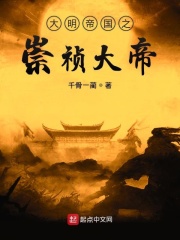 拘束衣小说