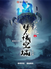 玫瑰社区电影在线观看