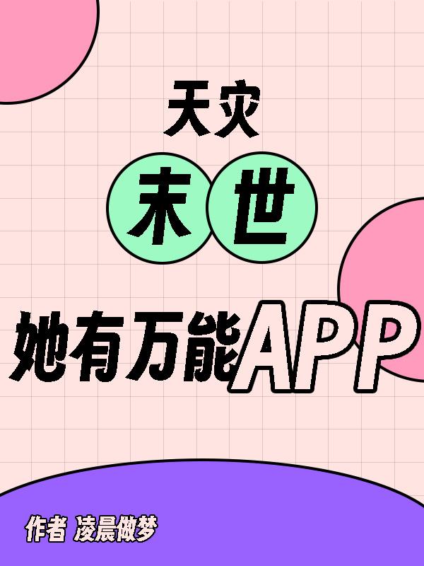 love 电影