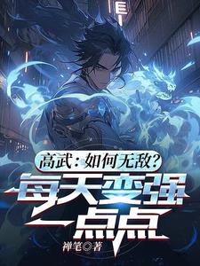 仙之侠道2玖章攻略