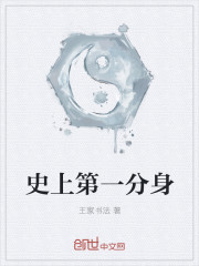 女人是男人的未来在线观看