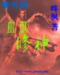 偷吃女友闺蜜h