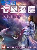 张悠雨人体艺木