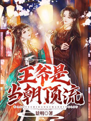 农民伯伯乡下妹2