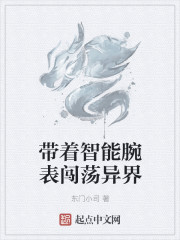 九转金丹
