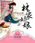 青春伊人