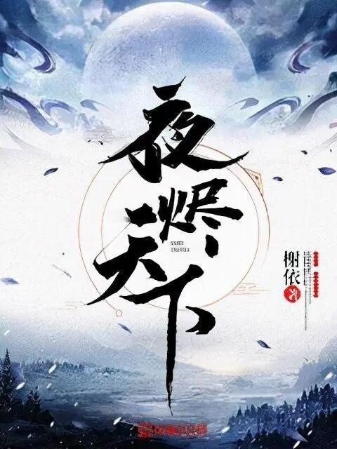 斗破苍穹特别篇3三年之约完整版