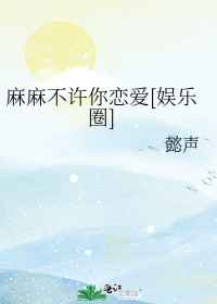 萌妹召唤者