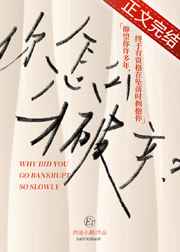 仙踪林welcome