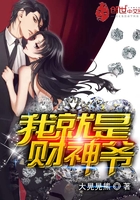 三个校草溺爱拽丫头