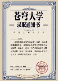 谢谢你医生电视剧免费观看