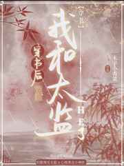 深田咏美全部车牌号