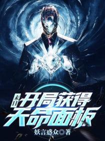 傅寒铮慕微澜全文免费阅读