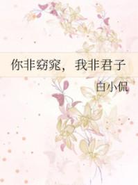 邵华阳
