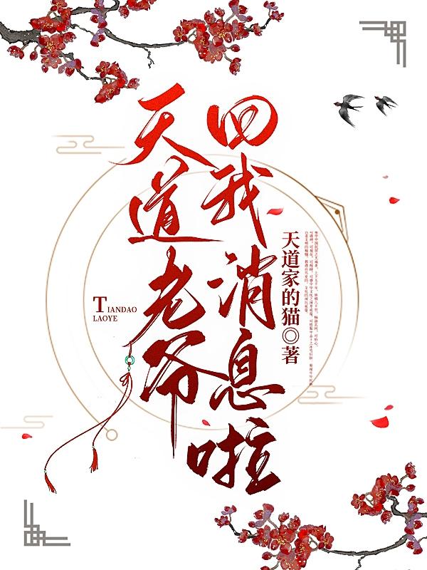 被挡访客