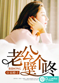 皆月电影完整版迅雷