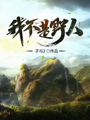一生一世酒色