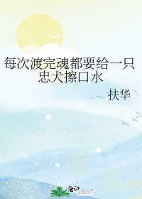 怎么才能日到母鸡蛋道