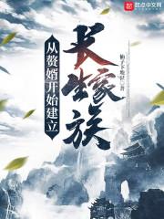吞噬苍穹