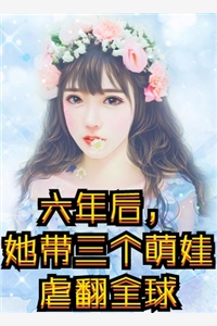 王者荣耀英雄p掉衣服