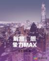 宫锁心玉演员表