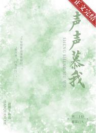 卿本佳人3之为卿狂